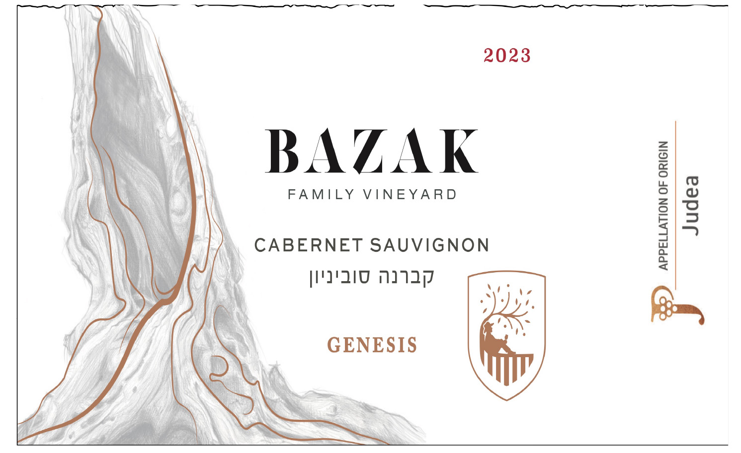 Bazak - Genesis - Cabernet Sauvignon label