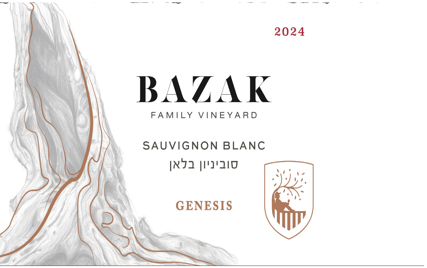 Bazak - Genesis - Sauvignon Blanc label
